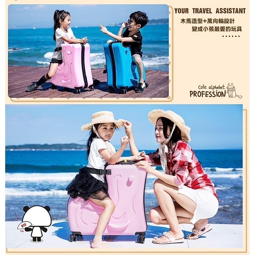 ♕京軒♕兒童騎乘行李箱 20吋《檢驗合格》 防盜密碼鎖 拉桿 安全帶設計 行李箱 兒童行李箱 騎乘行李箱-細節圖2