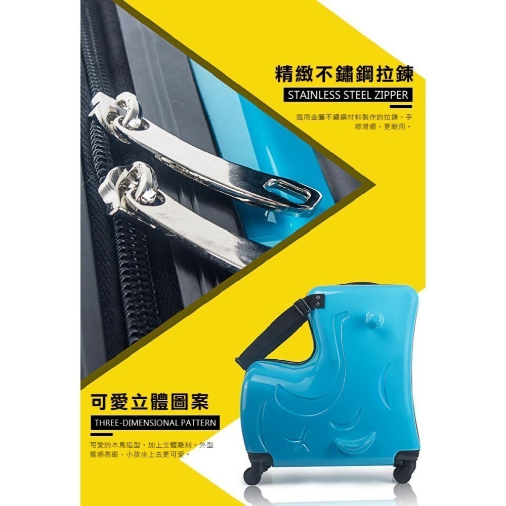 ♕京軒♕兒童騎乘行李箱 20吋《檢驗合格》 防盜密碼鎖 拉桿 安全帶設計 行李箱 兒童行李箱 騎乘行李箱-細節圖4