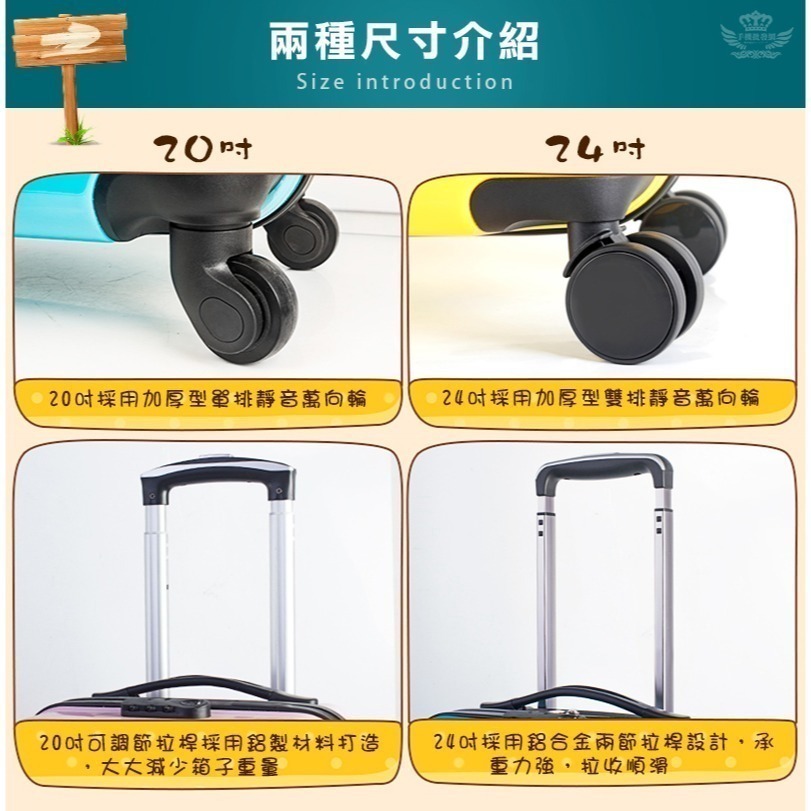 ♕京軒♕兒童騎乘行李箱 20吋《檢驗合格》 防盜密碼鎖 拉桿 安全帶設計 行李箱 兒童行李箱 騎乘行李箱-細節圖7