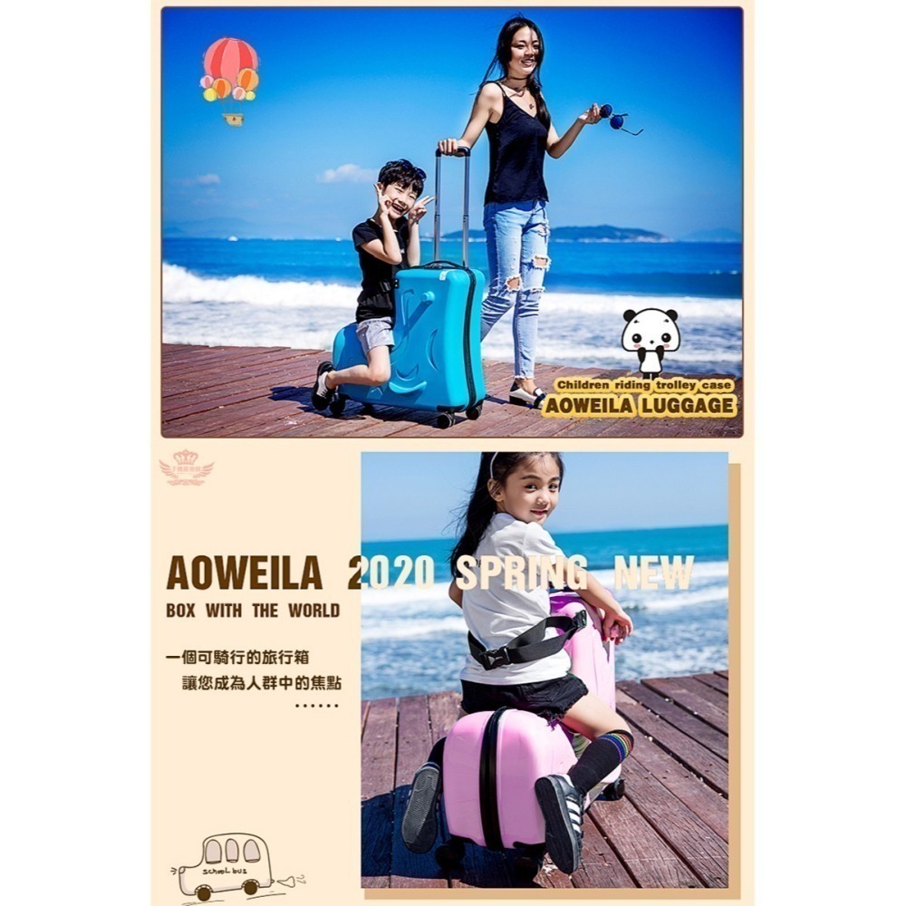 ♕京軒♕兒童騎乘行李箱 24吋《檢驗合格》 防盜密碼鎖 拉桿 安全帶設計 行李箱 兒童行李箱 騎乘行李箱-細節圖2