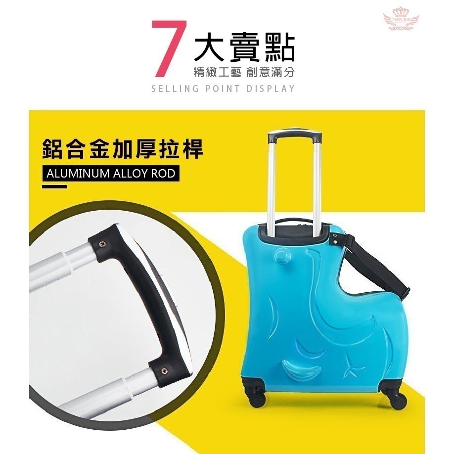 ♕京軒♕兒童騎乘行李箱 24吋《檢驗合格》 防盜密碼鎖 拉桿 安全帶設計 行李箱 兒童行李箱 騎乘行李箱-細節圖3