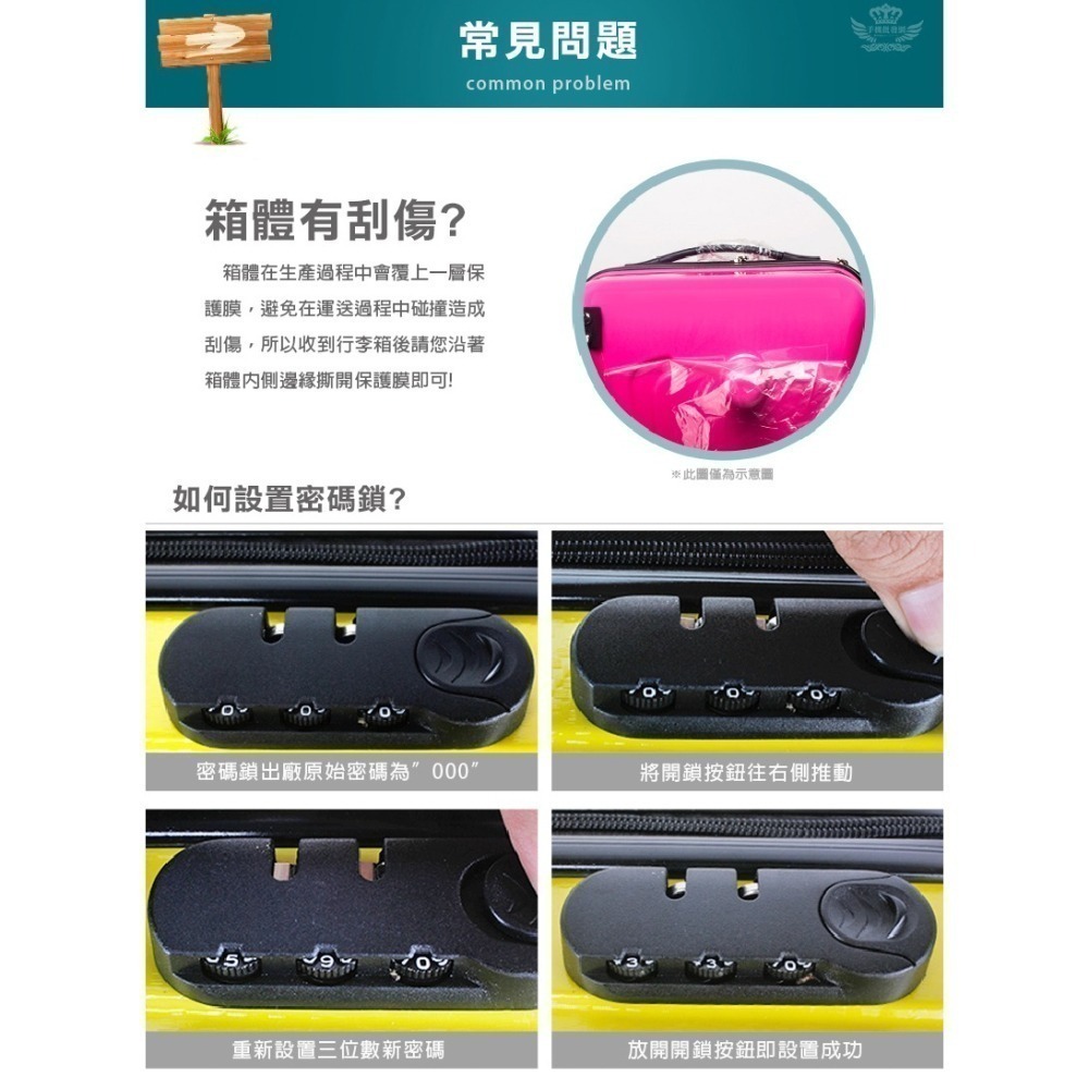 ♕京軒♕兒童騎乘行李箱 24吋《檢驗合格》 防盜密碼鎖 拉桿 安全帶設計 行李箱 兒童行李箱 騎乘行李箱-細節圖10