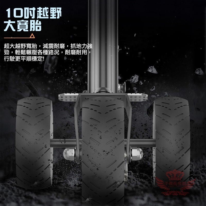 ♕京軒♕K9電動三輪車 電動車《倒車設計+10吋大胖胎》30公里版 五重避震 三秒收納 折疊車 三輪車 代步車-細節圖5