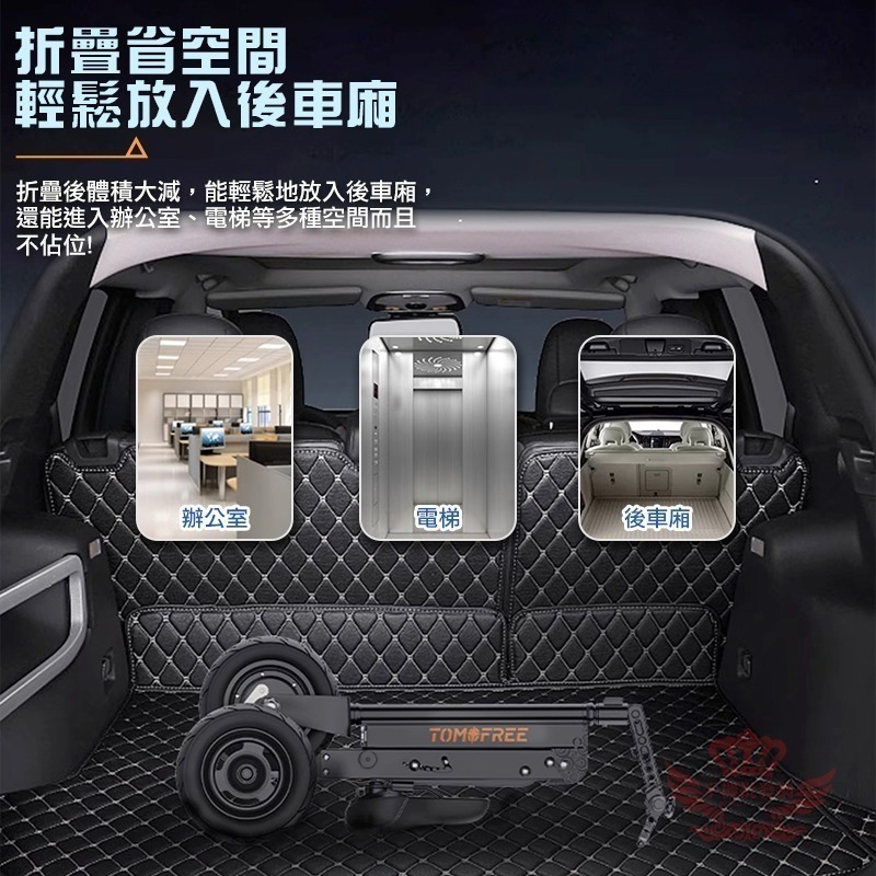 ♕京軒♕K9電動三輪車 電動車《倒車設計+10吋大胖胎》30公里版 五重避震 三秒收納 折疊車 三輪車 代步車-細節圖10