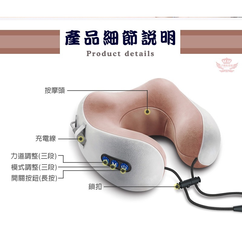 ♕京軒興業♕12球頸部按摩枕《熱銷款 快速出貨》震動+熱敷 三檔調節 免插電 內建電池 旅行必備 頸部枕 按摩器 按摩-細節圖9