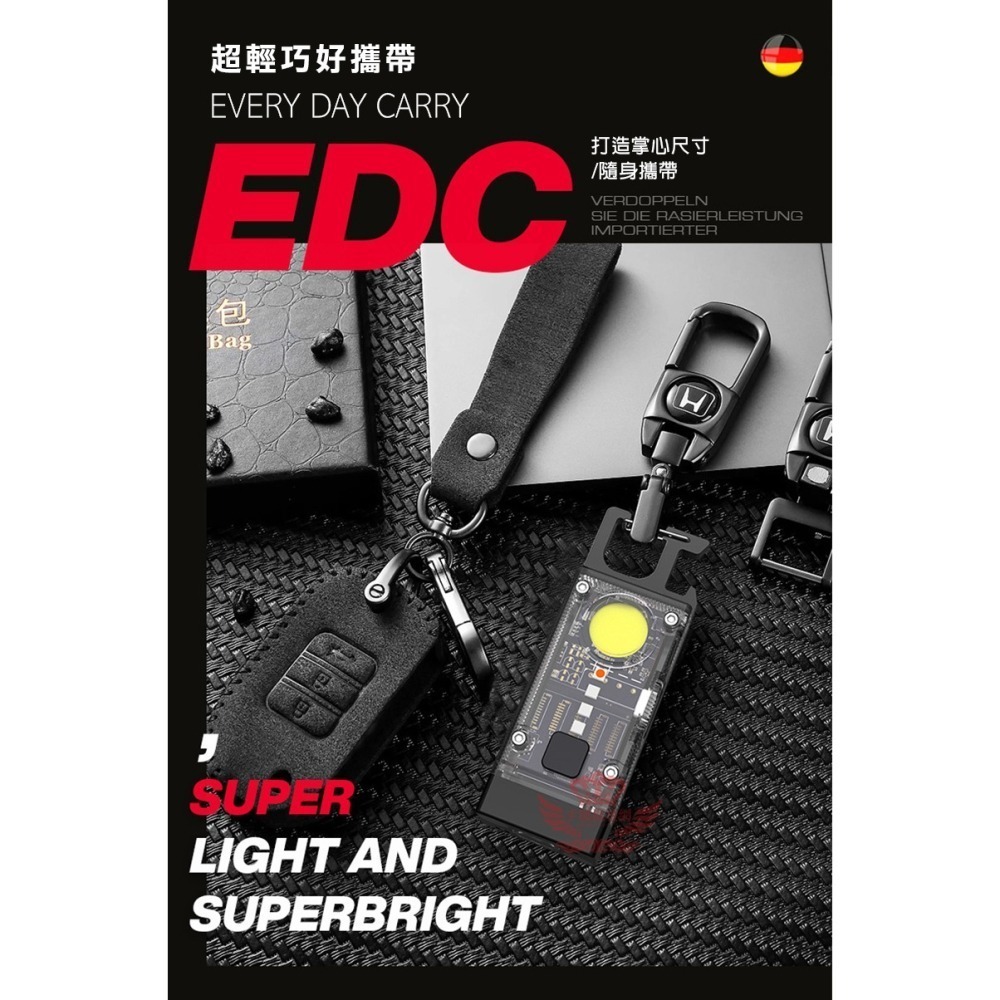 ♕京軒♕Z04多功能鑰匙扣燈 太陽能充電 遠近兩用 高續航 生活防水 應急燈 緊急照明 手電筒 露營燈 便攜燈-細節圖2