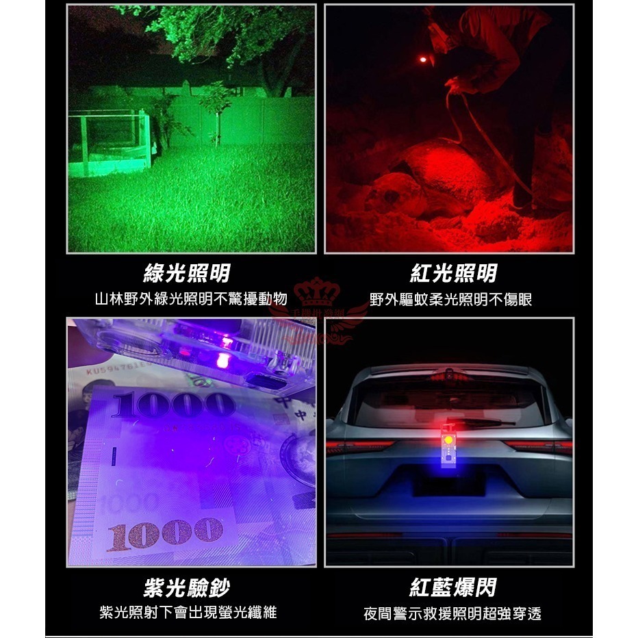 ♕京軒♕Z04多功能鑰匙扣燈 太陽能充電 遠近兩用 高續航 生活防水 應急燈 緊急照明 手電筒 露營燈 便攜燈-細節圖5