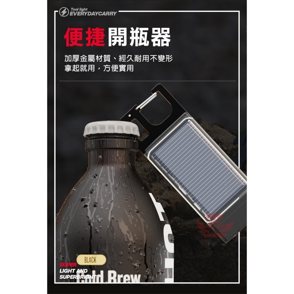 ♕京軒♕Z04多功能鑰匙扣燈 太陽能充電 遠近兩用 高續航 生活防水 應急燈 緊急照明 手電筒 露營燈 便攜燈-細節圖8