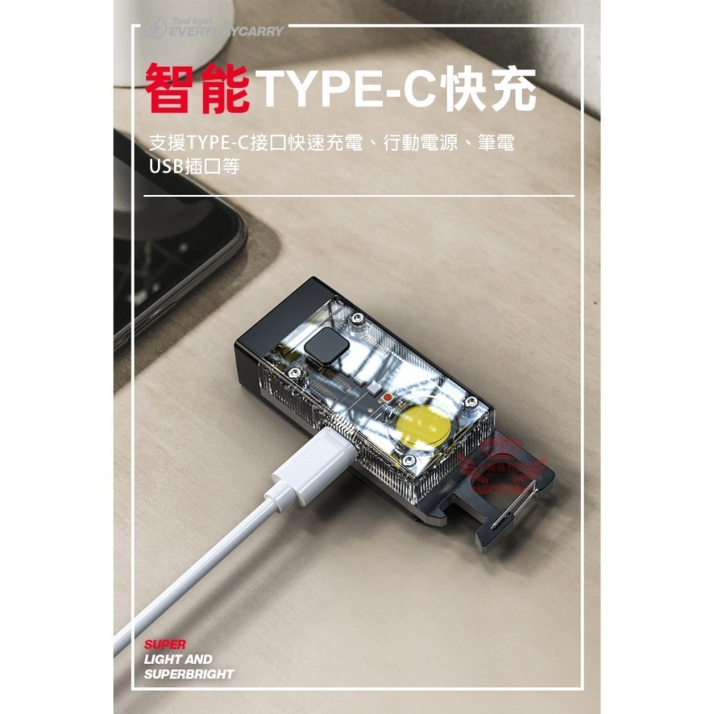 ♕京軒♕Z04多功能鑰匙扣燈 太陽能充電 遠近兩用 高續航 生活防水 應急燈 緊急照明 手電筒 露營燈 便攜燈-細節圖10