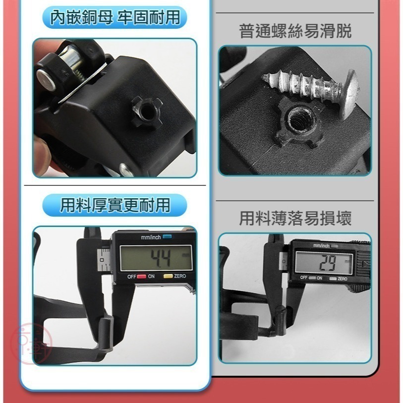 ♕京軒♕快拆水壺架《通用型》可旋轉 快拆式 快速安裝 杯架 快拆杯架 自行車水壺架 水壺架 腳踏車杯架 自行車配件-細節圖3