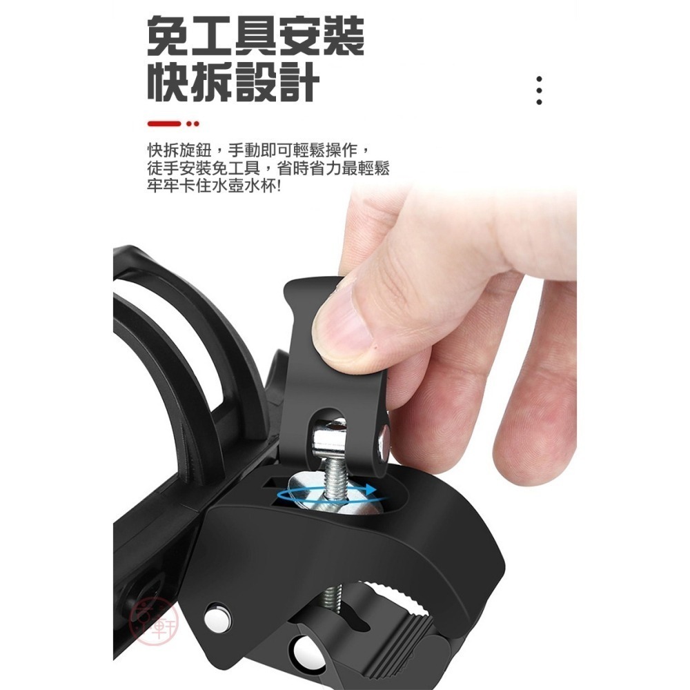 ♕京軒♕快拆水壺架《通用型》可旋轉 快拆式 快速安裝 杯架 快拆杯架 自行車水壺架 水壺架 腳踏車杯架 自行車配件-細節圖4