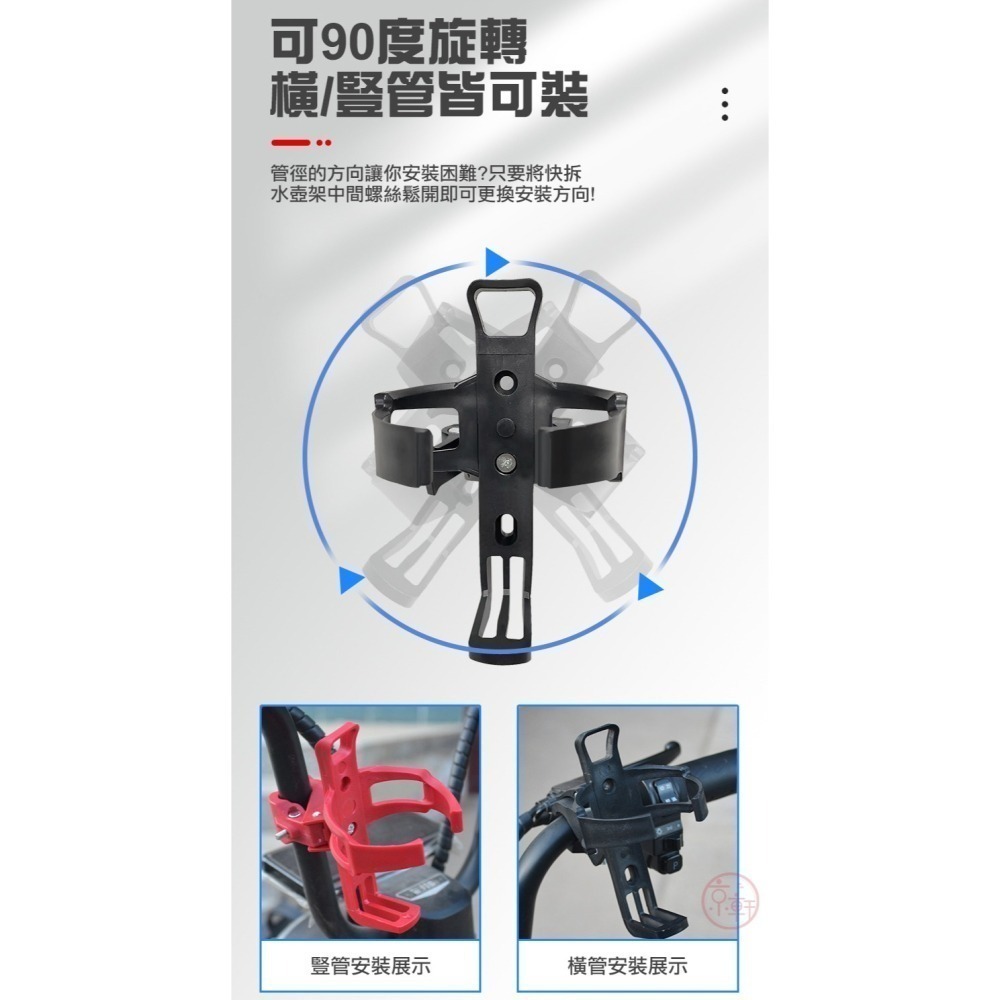 ♕京軒♕快拆水壺架《通用型》可旋轉 快拆式 快速安裝 杯架 快拆杯架 自行車水壺架 水壺架 腳踏車杯架 自行車配件-細節圖6