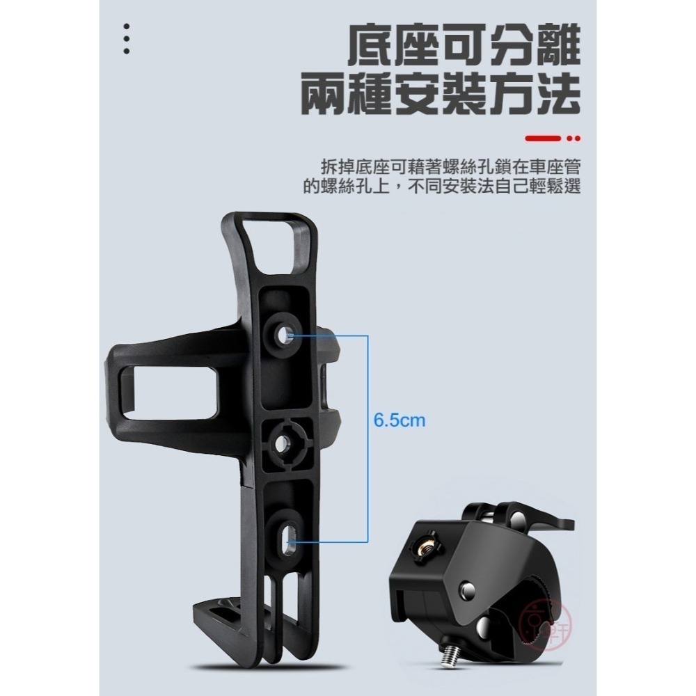 ♕京軒♕快拆水壺架《通用型》可旋轉 快拆式 快速安裝 杯架 快拆杯架 自行車水壺架 水壺架 腳踏車杯架 自行車配件-細節圖7