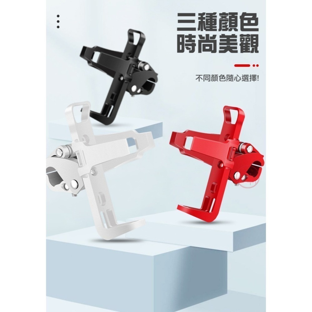 ♕京軒♕快拆水壺架《通用型》可旋轉 快拆式 快速安裝 杯架 快拆杯架 自行車水壺架 水壺架 腳踏車杯架 自行車配件-細節圖8