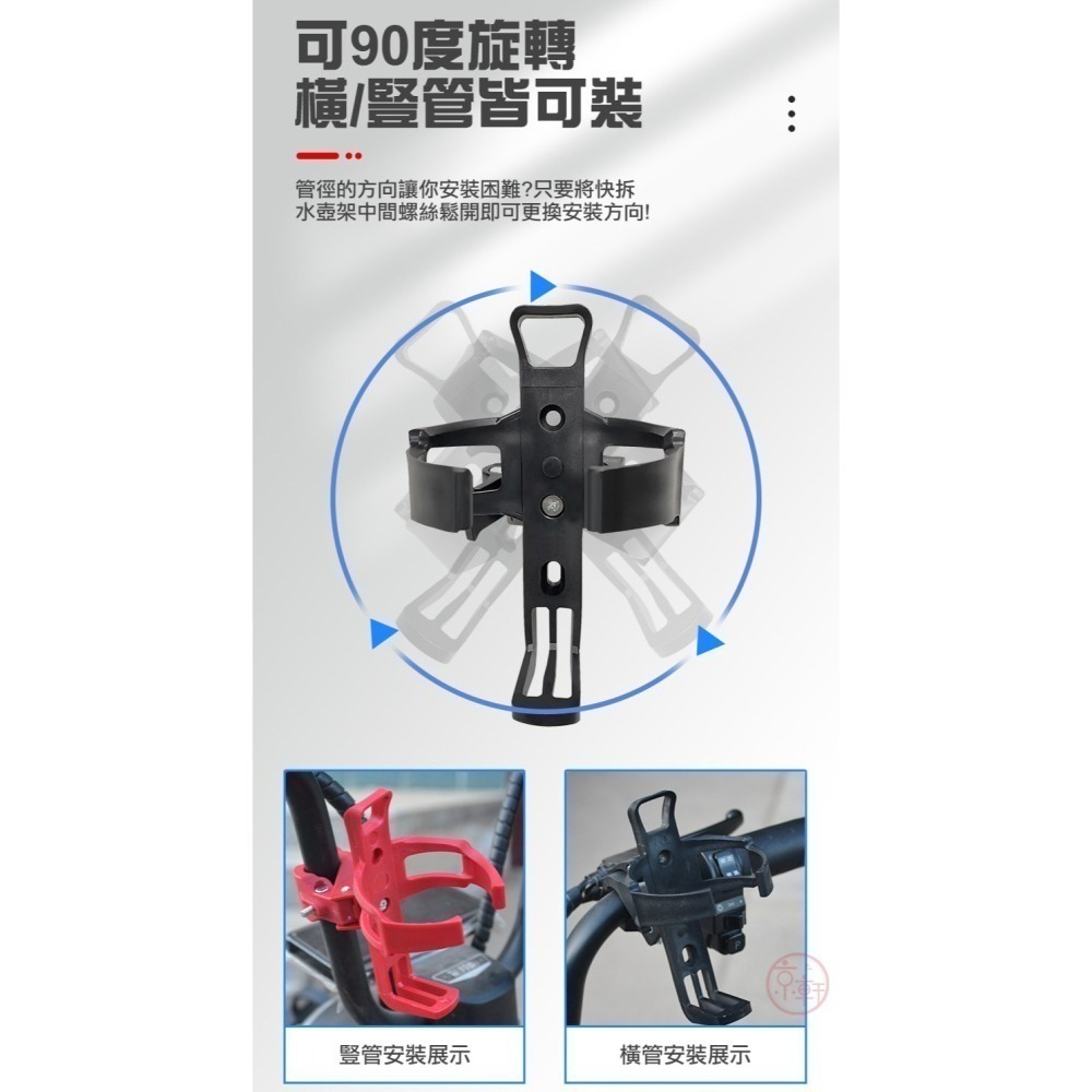 ♕京軒♕快拆水壺架《通用型》可旋轉 快拆式 快速安裝 杯架 快拆杯架 自行車水壺架 水壺架 腳踏車杯架 自行車配件-細節圖6