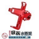 ♕京軒♕快拆水壺架《通用型》可旋轉 快拆式 快速安裝 杯架 快拆杯架 自行車水壺架 水壺架 腳踏車杯架 自行車配件-規格圖11