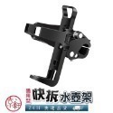 ♕京軒♕快拆水壺架《通用型》可旋轉 快拆式 快速安裝 杯架 快拆杯架 自行車水壺架 水壺架 腳踏車杯架 自行車配件-規格圖11