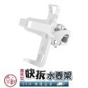 ♕京軒♕快拆水壺架《通用型》可旋轉 快拆式 快速安裝 杯架 快拆杯架 自行車水壺架 水壺架 腳踏車杯架 自行車配件-規格圖11