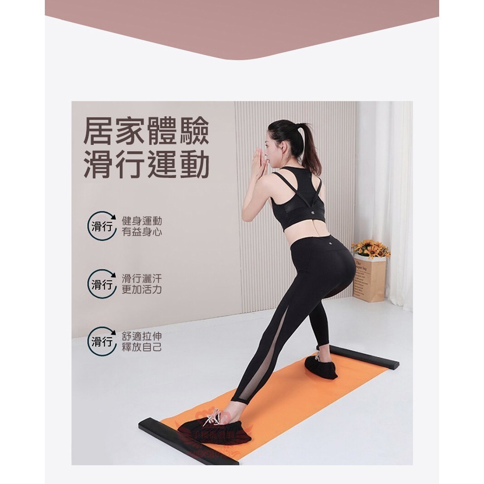 ♕京軒♕多功能健身滑行墊《180*56公分大尺寸+贈鞋套》滑步墊 滑步器 有氧運動 核心訓練 瑜珈滑步墊 綜合訓練墊-細節圖2