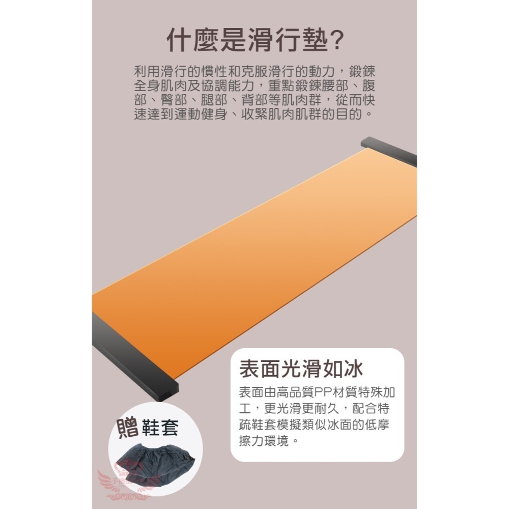 ♕京軒♕多功能健身滑行墊《180*56公分大尺寸+贈鞋套》滑步墊 滑步器 有氧運動 核心訓練 瑜珈滑步墊 綜合訓練墊-細節圖3