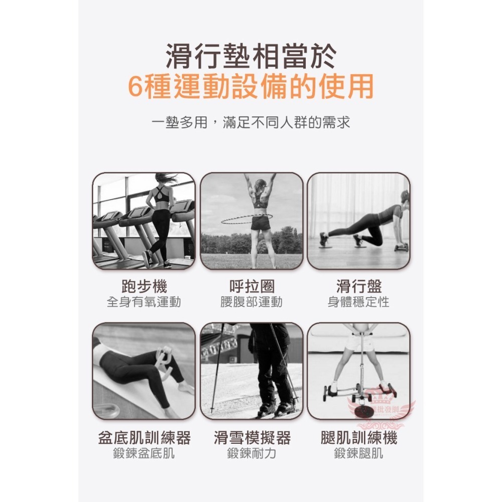 ♕京軒♕多功能健身滑行墊《180*56公分大尺寸+贈鞋套》滑步墊 滑步器 有氧運動 核心訓練 瑜珈滑步墊 綜合訓練墊-細節圖4