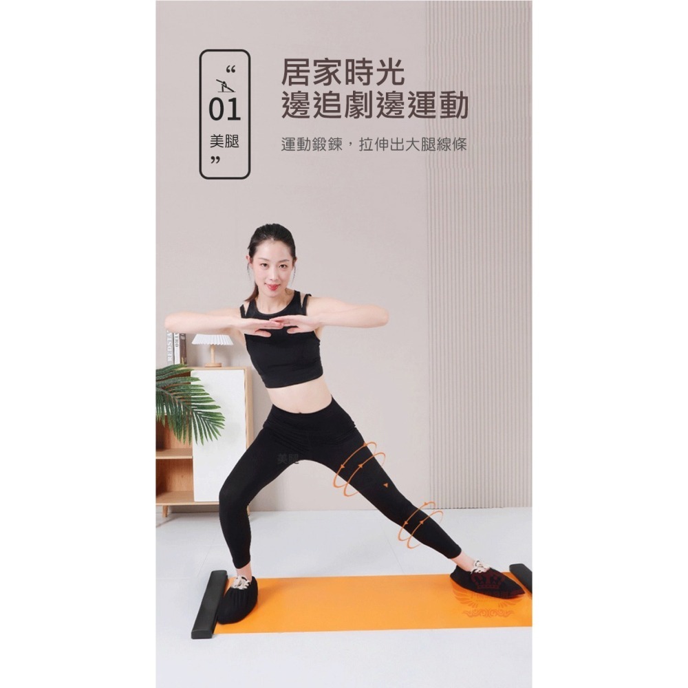 ♕京軒♕多功能健身滑行墊《180*56公分大尺寸+贈鞋套》滑步墊 滑步器 有氧運動 核心訓練 瑜珈滑步墊 綜合訓練墊-細節圖5