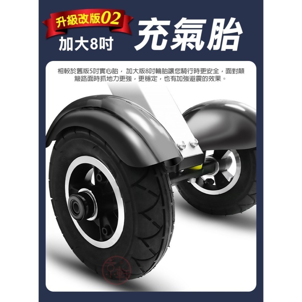 ♕京軒♕K8 電動輔助折疊車《免運 三輪電動車》分期0利率 正版授權 8吋大輪子 5秒收納 20公里版 自行車 電動車-細節圖4