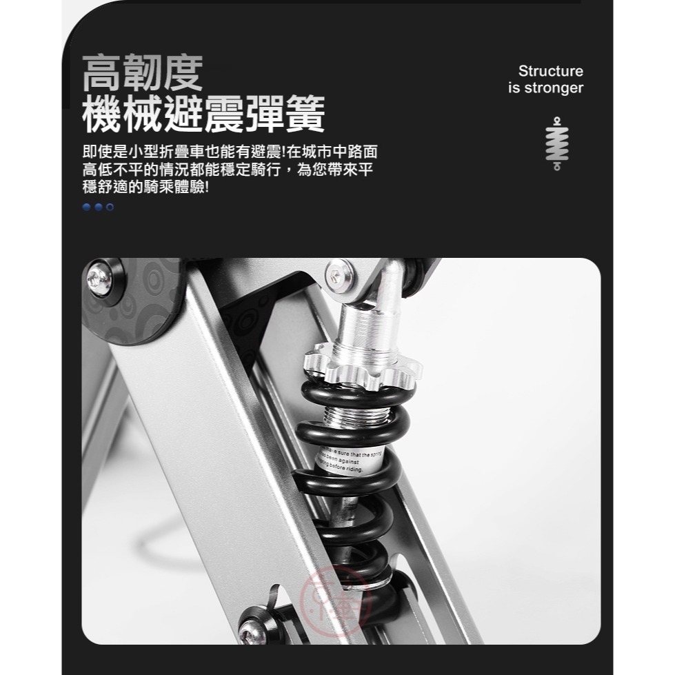 ♕京軒♕K8 電動輔助折疊車《免運 三輪電動車》分期0利率 正版授權 8吋大輪子 5秒收納 20公里版 自行車 電動車-細節圖9