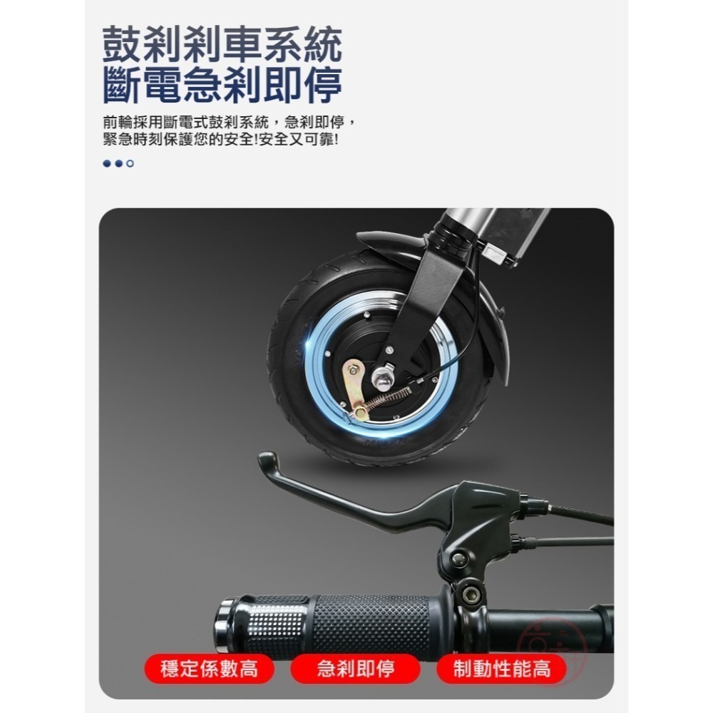 ♕京軒♕K8 電動輔助折疊車《免運 三輪電動車》分期0利率 正版授權 8吋大輪子 5秒收納 20公里版 自行車 電動車-細節圖10