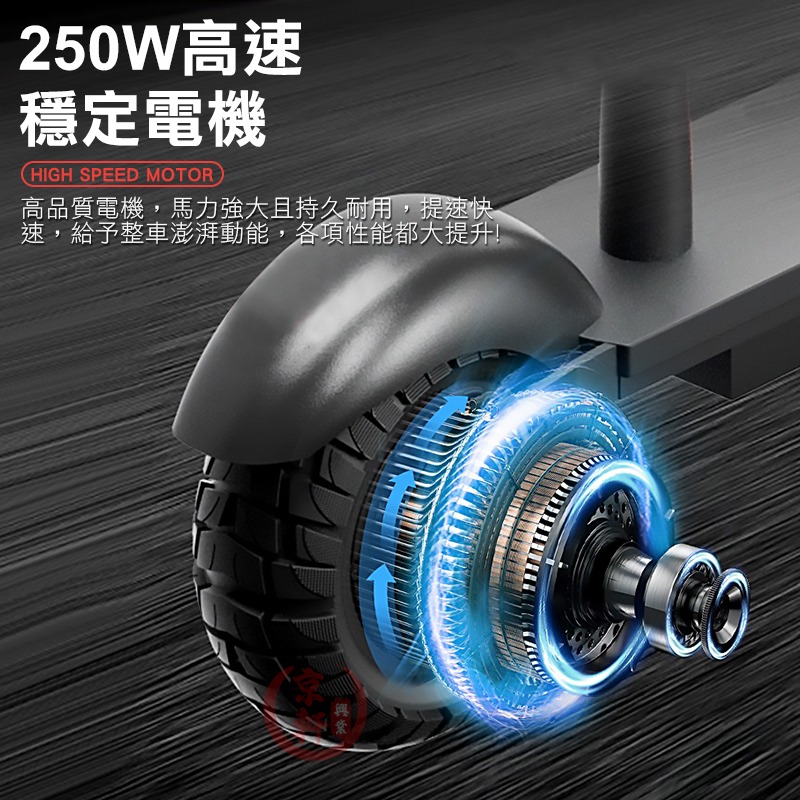 ♕京軒♕X8電動滑板車《遙控器防盜+快速出貨》實心胎 摺疊滑板車 電動車 滑板車 代步車 滑板-細節圖3
