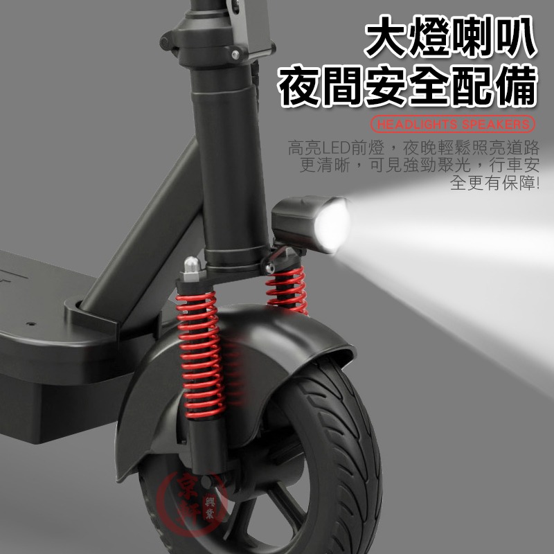 ♕京軒♕X8電動滑板車《遙控器防盜+快速出貨》實心胎 摺疊滑板車 電動車 滑板車 代步車 滑板-細節圖9