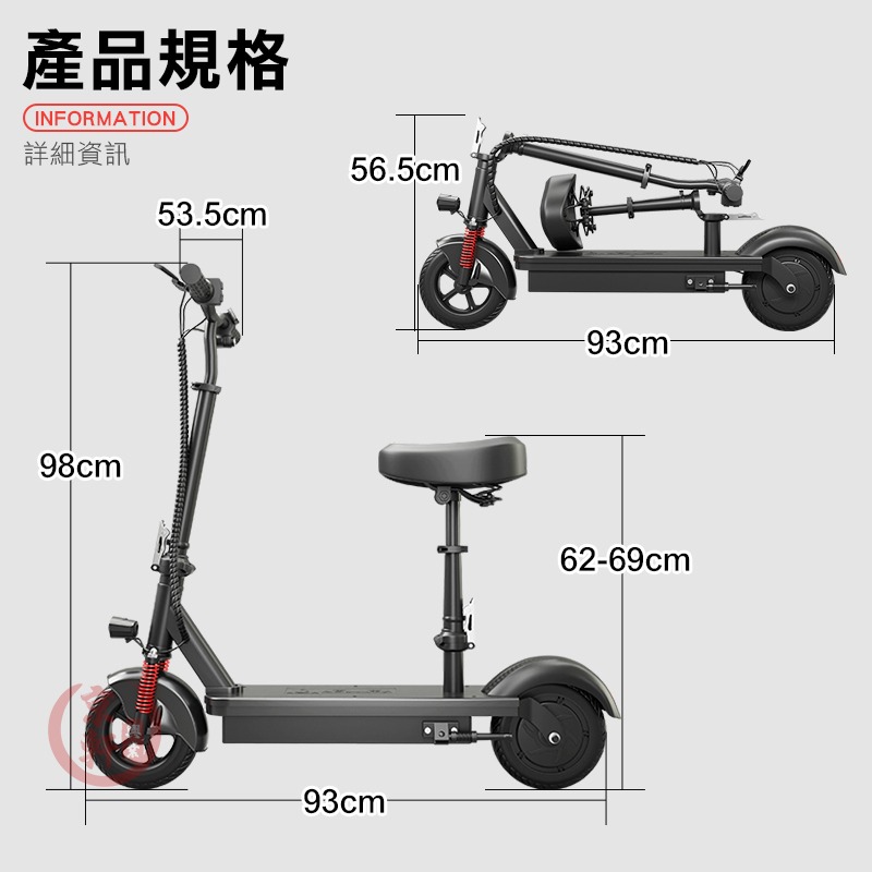 ♕京軒♕X8電動滑板車《遙控器防盜+快速出貨》實心胎 摺疊滑板車 電動車 滑板車 代步車 滑板-細節圖10