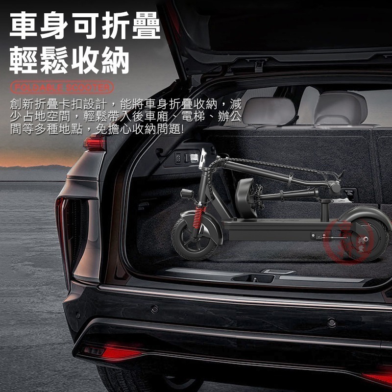 ♕京軒♕X8電動滑板車《遙控器防盜+快速出貨》實心胎 摺疊滑板車 電動車 滑板車 代步車 滑板-細節圖5