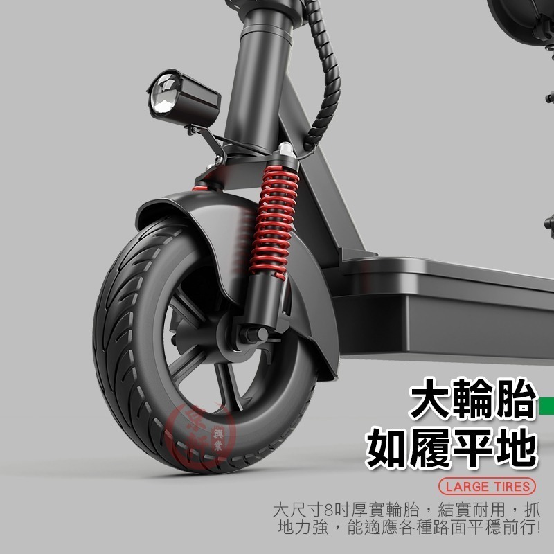 ♕京軒♕X8電動滑板車《遙控器防盜+快速出貨》實心胎 摺疊滑板車 電動車 滑板車 代步車 滑板-細節圖6