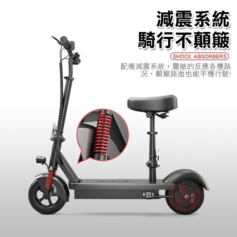 ♕京軒♕X8電動滑板車《遙控器防盜+快速出貨》實心胎 摺疊滑板車 電動車 滑板車 代步車 滑板-細節圖7