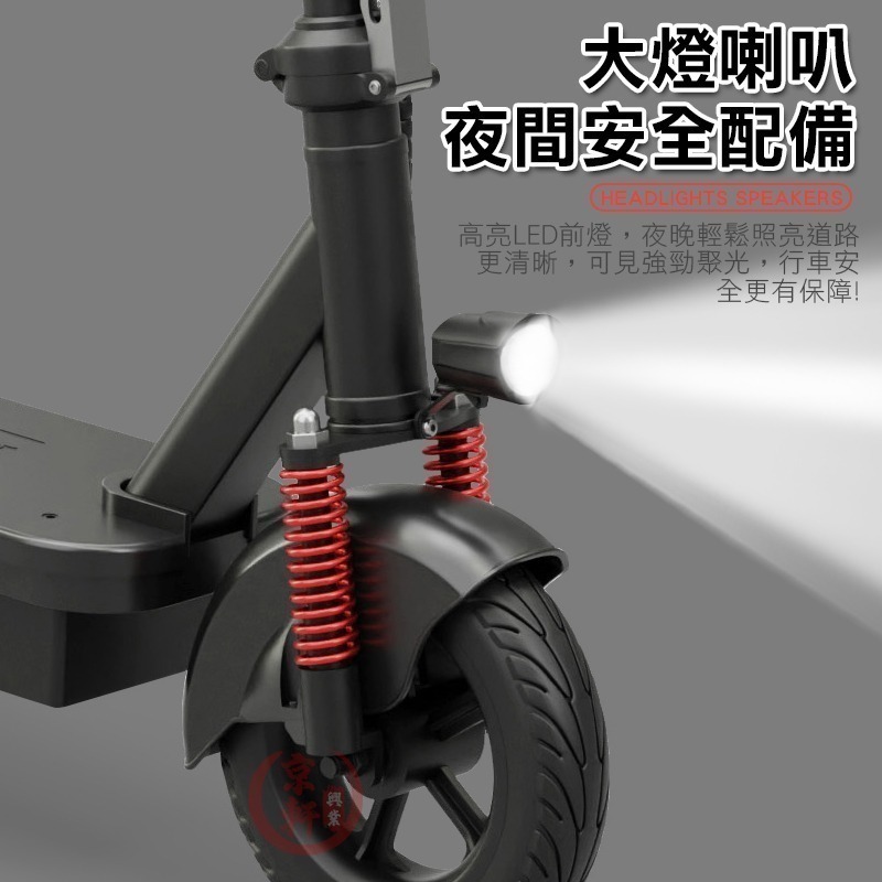 ♕京軒♕X8電動滑板車《遙控器防盜+快速出貨》實心胎 摺疊滑板車 電動車 滑板車 代步車 滑板-細節圖9