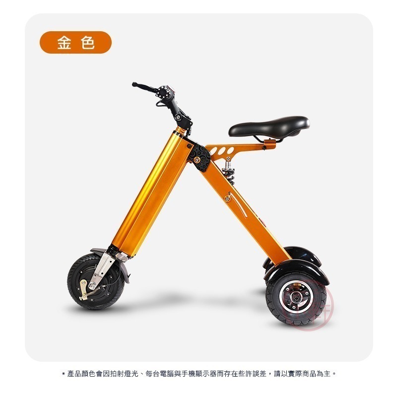 ♕京軒♕K8 電動輔助折疊車《免運 三輪電動車》分期0利率 正版授權 8吋大輪子 5秒收納 20公里版 自行車 電動車-規格圖11