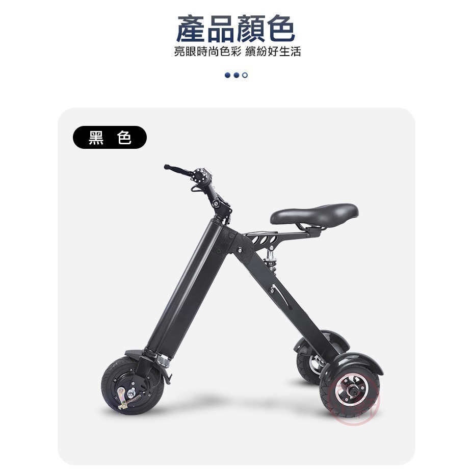 ♕京軒♕K8 電動輔助折疊車《免運 三輪電動車》分期0利率 正版授權 8吋大輪子 5秒收納 20公里版 自行車 電動車-規格圖11