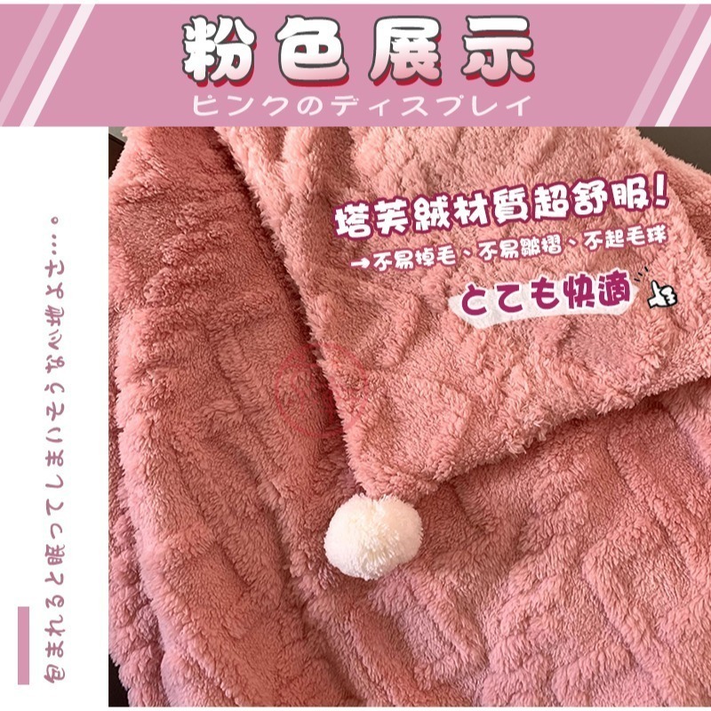 ♕京軒♕塔芙絨披肩毯《連帽+親膚保暖》不易掉毛 懶人披肩毯 午休毯 沙發毯 披肩毯 空調毯 寒流 追劇 上班 旅行-細節圖3