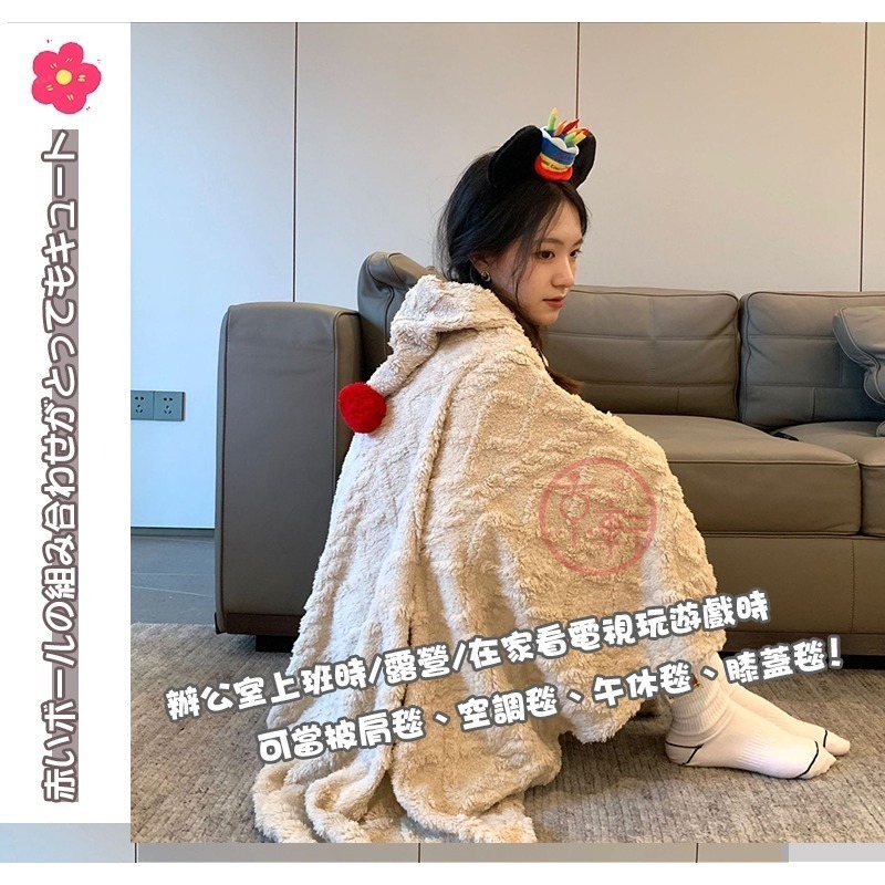 ♕京軒♕塔芙絨披肩毯《連帽+親膚保暖》不易掉毛 懶人披肩毯 午休毯 沙發毯 披肩毯 空調毯 寒流 追劇 上班 旅行-細節圖7