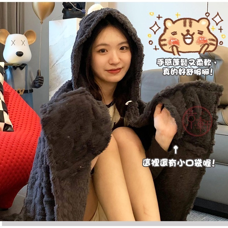 ♕京軒♕塔芙絨披肩毯《連帽+親膚保暖》不易掉毛 懶人披肩毯 午休毯 沙發毯 披肩毯 空調毯 寒流 追劇 上班 旅行-細節圖9