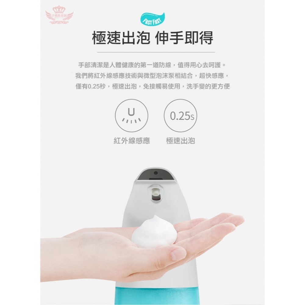 ♕京軒♕自動感應泡沫洗手機《快速出貨 一機多用》紅外線感應 清潔抑菌 洗手機 防疫 泡沫洗手機 感應洗手機 給皂-細節圖3
