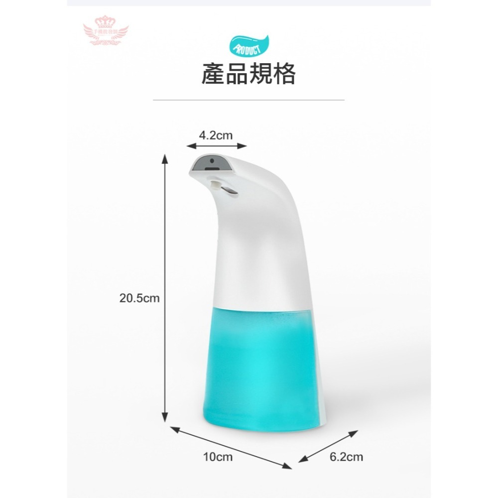 ♕京軒♕自動感應泡沫洗手機《快速出貨 一機多用》紅外線感應 清潔抑菌 洗手機 防疫 泡沫洗手機 感應洗手機 給皂-細節圖8