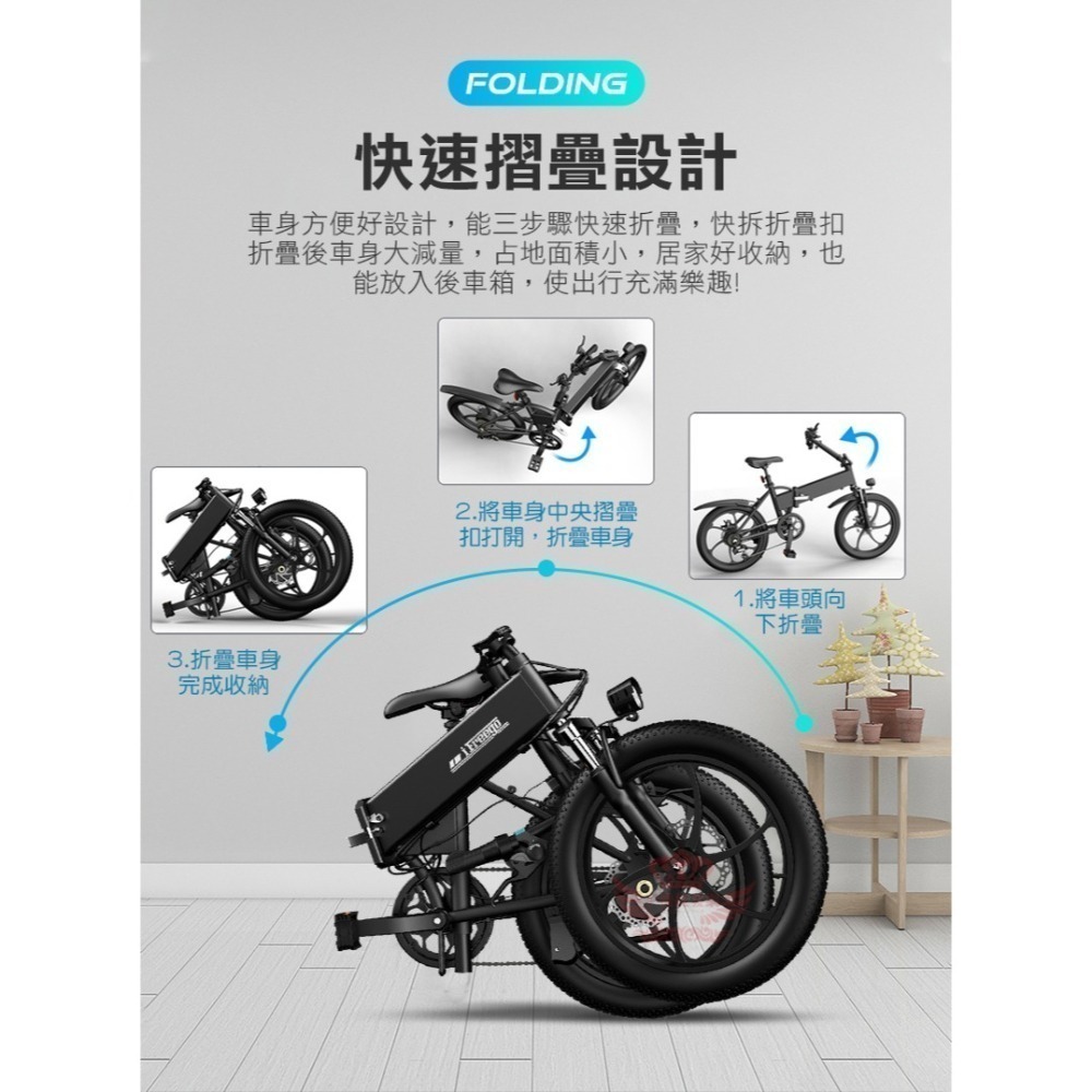 ♕京軒♕iFreego M2電動折疊自行車 分期0利率 七段變速 摺疊車 腳踏車 電動車 自行車 電輔車-細節圖7