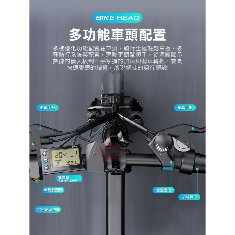 ♕京軒♕iFreego M2電動折疊自行車 分期0利率 七段變速 摺疊車 腳踏車 電動車 自行車 電輔車-細節圖8