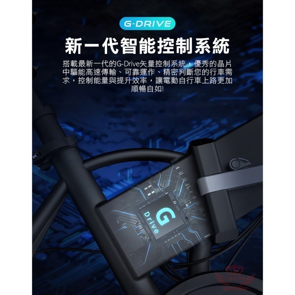 ♕京軒♕iFreego M2電動折疊自行車 分期0利率 七段變速 摺疊車 腳踏車 電動車 自行車 電輔車-細節圖3