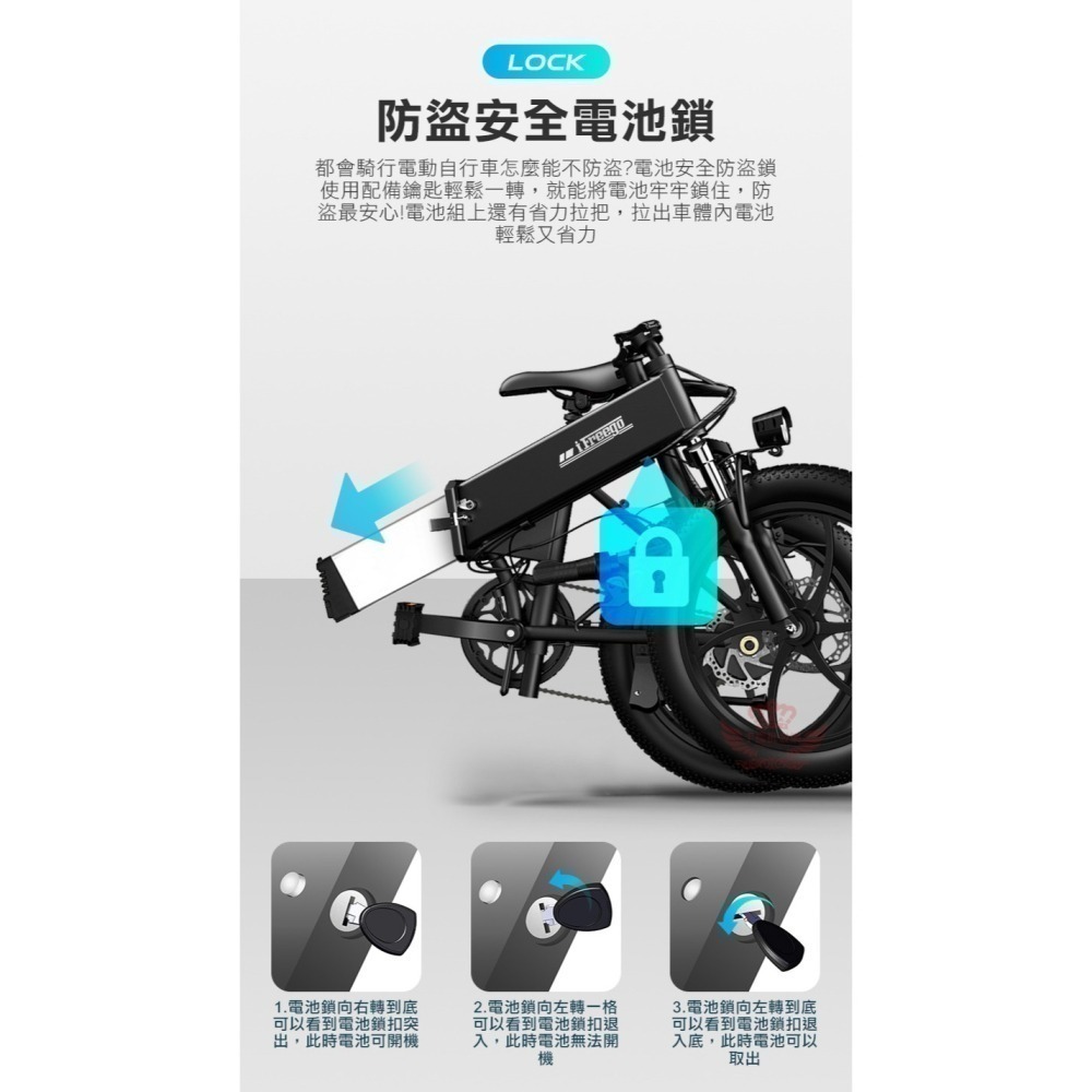 ♕京軒♕iFreego M2電動折疊自行車 分期0利率 七段變速 摺疊車 腳踏車 電動車 自行車 電輔車-細節圖6