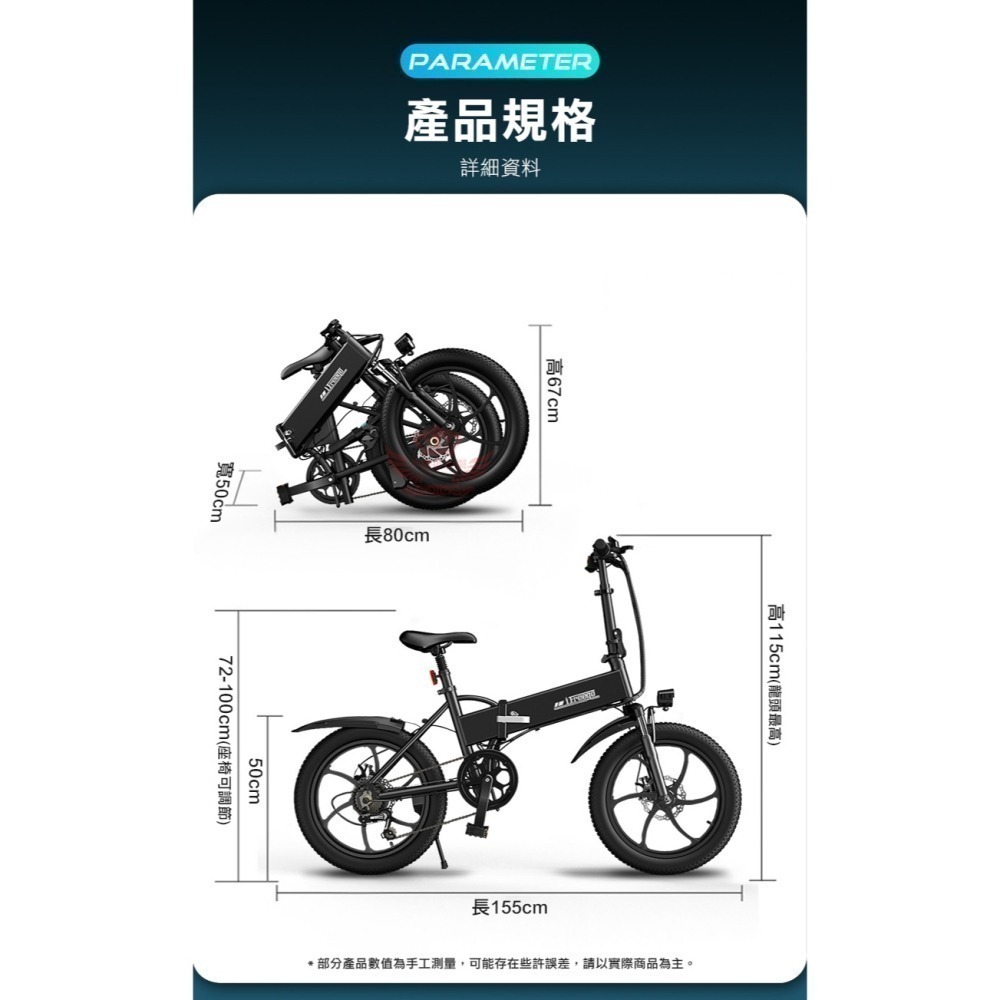 ♕京軒♕iFreego M2電動折疊自行車 分期0利率 七段變速 摺疊車 腳踏車 電動車 自行車 電輔車-細節圖10