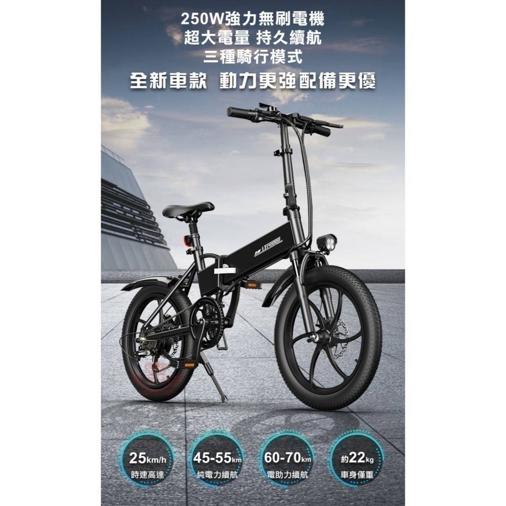 ♕京軒♕iFreego M2電動折疊自行車 分期0利率 七段變速 摺疊車 腳踏車 電動車 自行車 電輔車-細節圖2