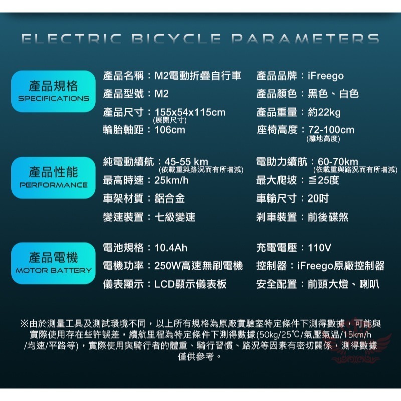 ♕京軒興業♕iFreego M2電動折疊自行車 分期0利率 七段變速 摺疊車 腳踏車 電動車 自行車 趣嘢-細節圖11